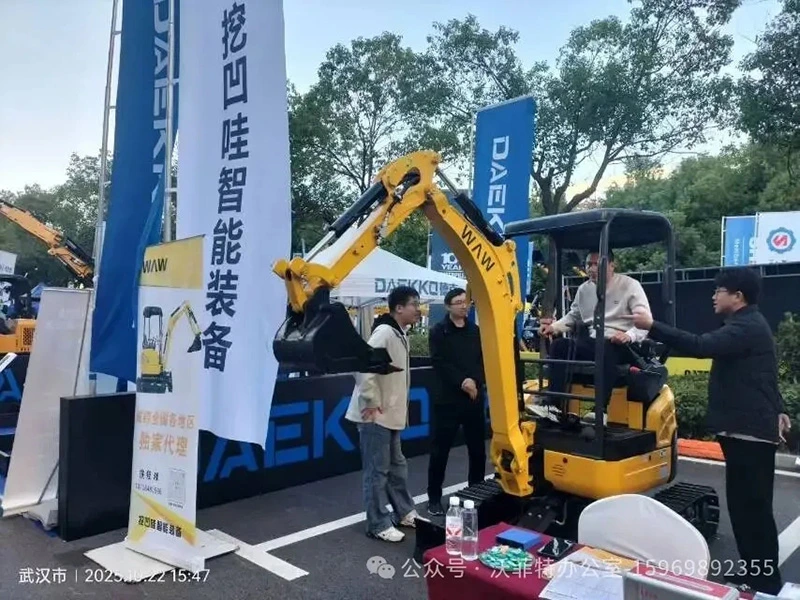 聚梦江城,共赴行业盛会:挖凹哇智能装备携精品微挖亮相2025第七届微挖大会